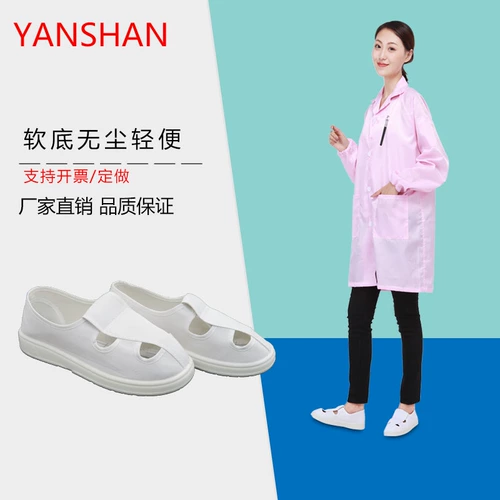 Антистатическая летняя дышащая комфортная обувь, тканевые рабочие полиуретановые туфли без пыли, мягкая подошва