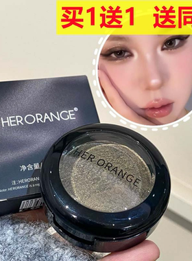 HERORANGE五彩斑斓多用眼影盘珠光细闪持妆显色提亮细腻贴肤眼妆