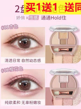卡佩尔四色卧蚕综合盘高光珠光粉色泪袋修饰眼部提亮卧蚕阴影修容