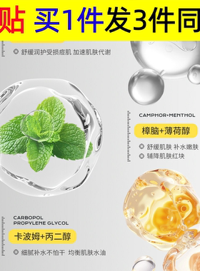 【韦雪推荐】素羽妃清肌祛痘精华液淡化痘印补水保湿嫩肤净肤