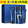 Fanzhen Men's Facial Cleanser Deep Cleansing Moisturizing Toner Lotion Cream Skin Care Set