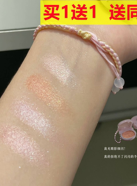 HERORANGE紫色韵味高光眼影盘碎钻细闪清透细腻提亮持妆服帖眼影