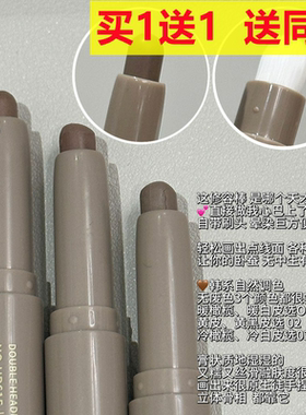 HERORANGE单色修容笔带刷鼻影阴影两用自然立体不脱妆卧蚕修容棒