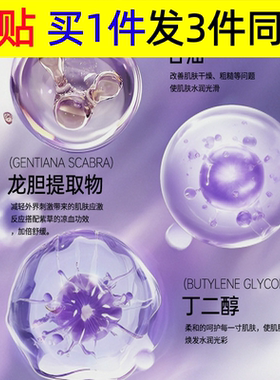 美蒂芬泰舒紫草膏舒缓保湿爽身50g小瓶青草膏