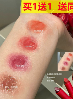 HERORANGE琉光焕彩润色口红珠光细闪自然持久显白易上色平价口红
