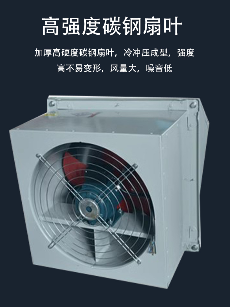 防爆边墙轴流风机DWEX玻璃钢防腐壁式方形通风排气钢制220v380v-图0