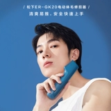 Panasonic Men's Electric Shaving Device Trimbilated Legs и подмышечные детали