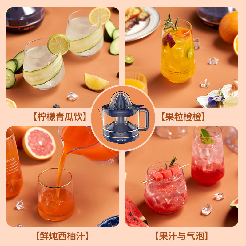 奥克斯榨小型家用全自动电炸橙汁机 奥克斯特靠谱榨汁机