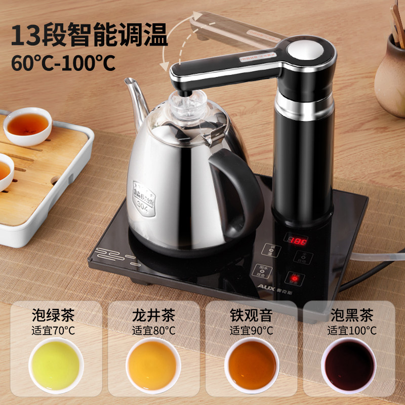 奥克斯全自动上电热烧水茶台器水壶 海迅电器电热水壶