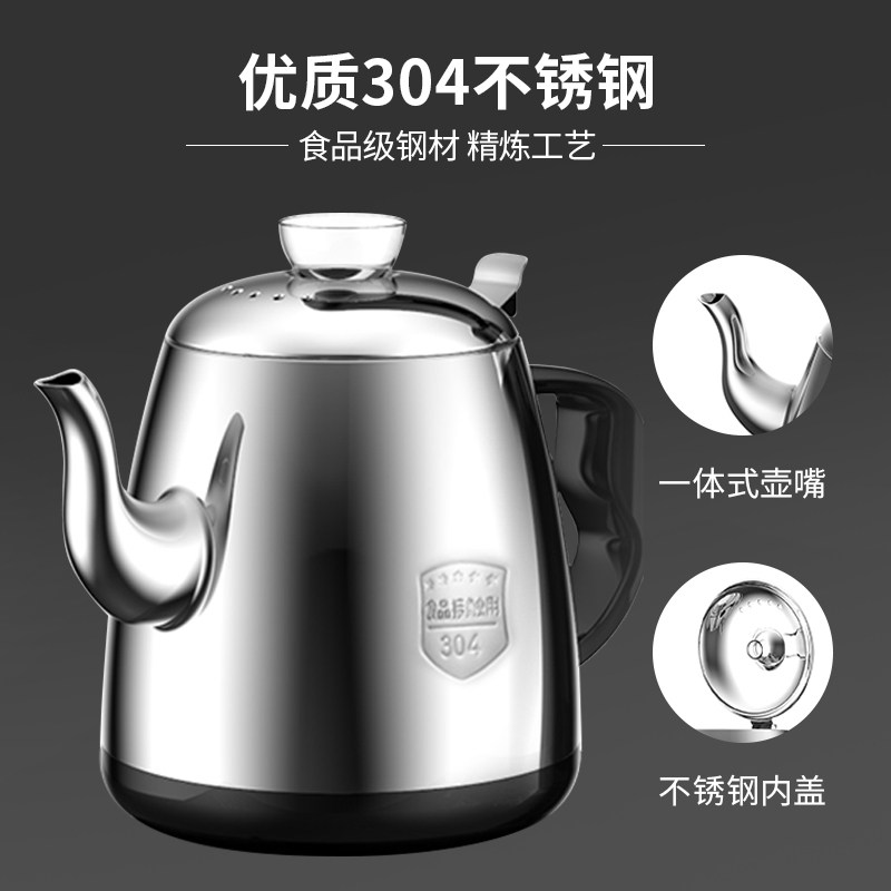 奥克斯全自动上电热烧水茶台器水壶 海迅电器电热水壶