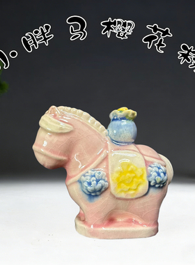 洛阳文创纪念品唐三彩小马摆件