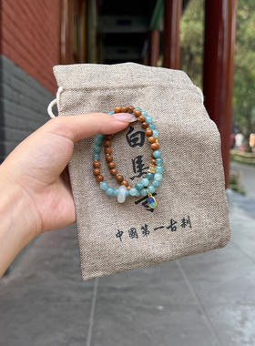 五行补木水蓝翡翠玉髓多圈手串