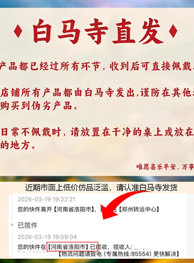 白马寺直发绿檀木莲花好运手串