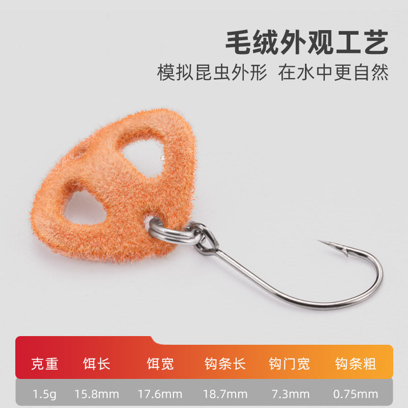 友渡微物毛绒马口亮片1.5克纽扣飘落铁板迷你路亚假饵鳟鱼军鱼饵,淘宝优惠券,粉丝福利购,淘宝优惠卷