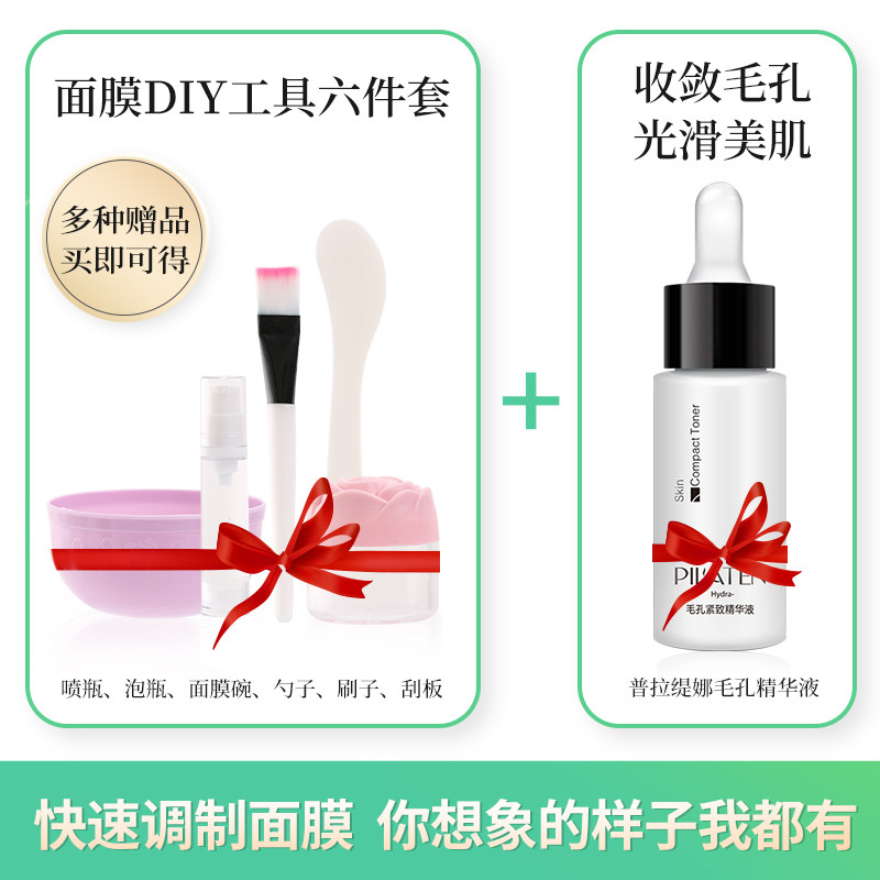 压缩蚕丝工艺水疗正品锁水扣面膜纸 普拉缇娜化妆/美容工具