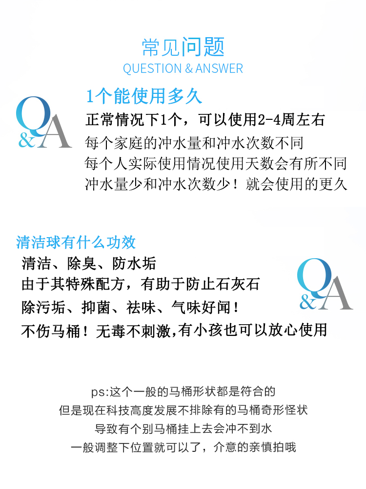 进口马桶清洁剂汉高bref洁厕块蓝泡泡厕所用清香型马桶清洁球挂-图2