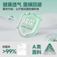 Yalan Xiaolan box removable and washable student dormitory mattress