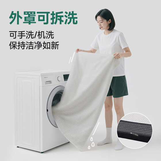 Yalan Xiaolan box removable and washable student dormitory mattress