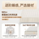 Yalan natural imported latex spring mattress