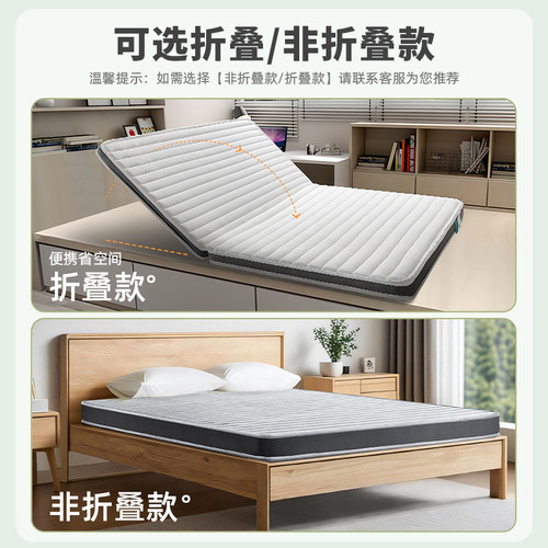 【硬核小尺寸】雅兰乳胶床垫黄麻儿童护脊硬垫椰棕大学生宿舍薄垫 - 图2