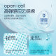 Yalan Antibacterial Cloud Sense Cotton Zone 5 Spring Star Wings