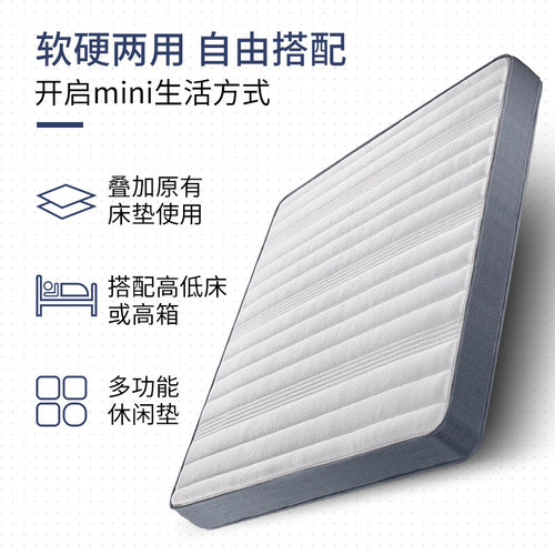 AIRLAND/雅兰天然乳胶床垫1.5米1.8m加硬两用梦思榻榻米 Mini - 图2