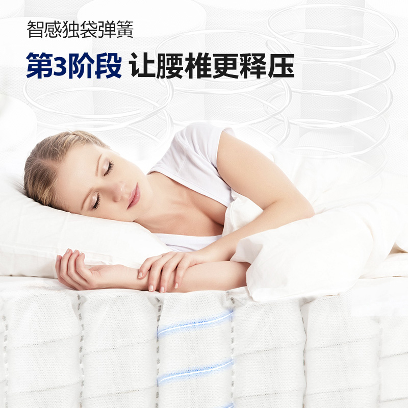 雅兰高端乳胶床垫深度释压智感独袋弹簧加厚记忆棉家用软垫波塞冬