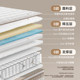 Arlan deep sleep 0 glue mattress mocha leather bed