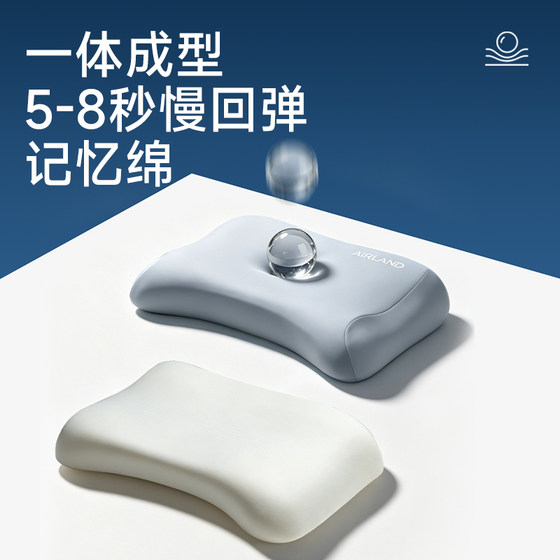 Yalan Deep Sleep Pillow Adult Neck Protector Breathable Pillow