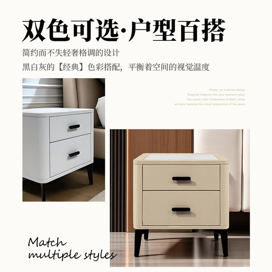 Bedroom bedside table Yalan modern simple good morning