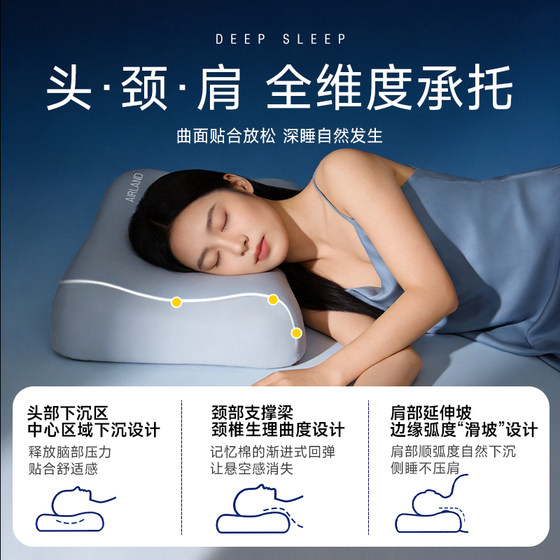 Yalan Deep Sleep Pillow Adult Neck Protector Breathable Pillow