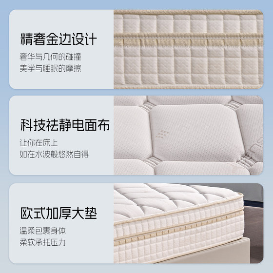 Yalan Sleeping imported latex sound-absorbing peak cotton mattress