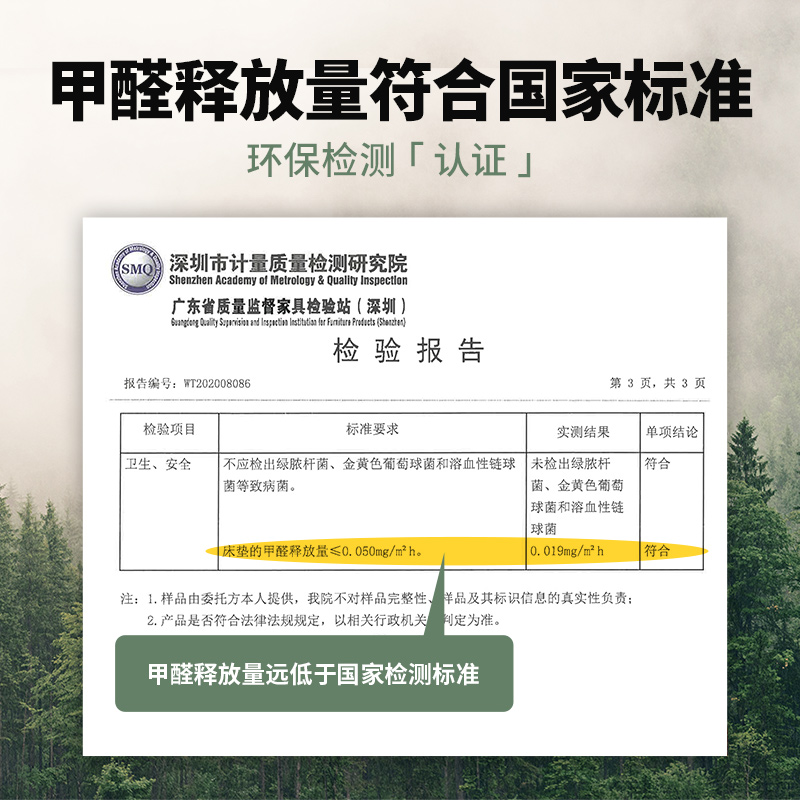 雅兰旗下十大名牌椰棕床垫棕榈护脊儿童薄硬垫子榻榻米乳胶席梦思 - 图0