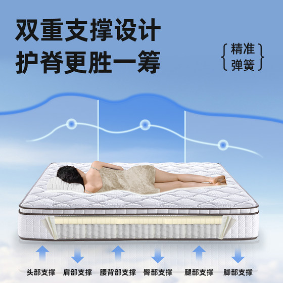 Yalan Huanji jute mattress firmer spine protector