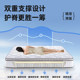 Yalan Huanji jute mattress firmer spine protector