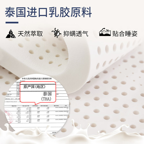 AIRLAND/雅兰天然乳胶床垫1.5米1.8m加硬两用梦思榻榻米 Mini - 图1