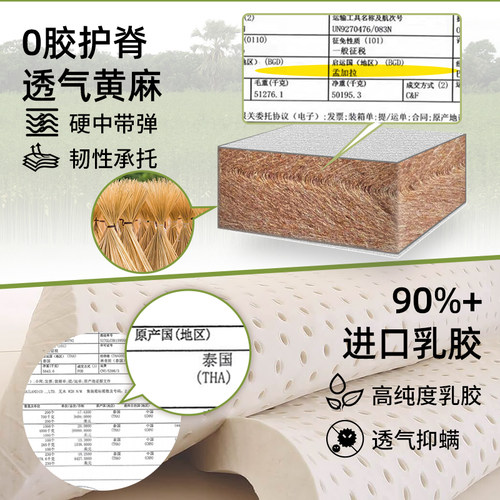 雅兰乳胶床垫多厚度家用护脊弹簧适中硬垫双面可睡席梦思深睡1200 - 图2