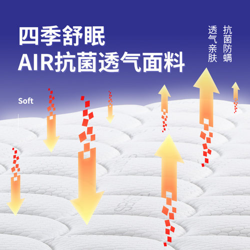 雅兰乳胶床垫云感凝胶记忆棉27cm七区独袋弹簧防螨加厚席梦思云梦 - 图3