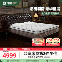 Yaran Mattress with Sailing Exotic and Exotic Scenery Monarch Luxury Independent Springs Mat Dreams High Purity Latex Mattresses