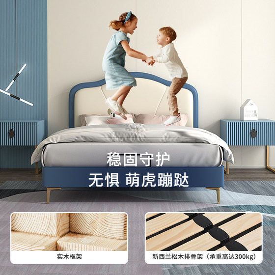 Yalan Qiyuhu Cartoon Leather Bed