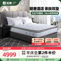 Yaran Mattress Hotel With Latex Mattresses 1 8m Bed Double Independent Spring Mattress Mat Dream Thaibing Garden
