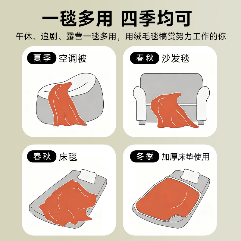 AIRLAND/雅兰毛毯休闲毯子空调毯办公午睡毯盖毯可爱四季通用,淘宝优惠券,粉丝福利购,淘宝优惠卷