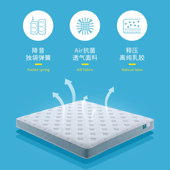 Arran children's mattress independent pocket spring