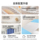 Arran Double Layer Three Zone Spring Mattress Deep Sleep SPA