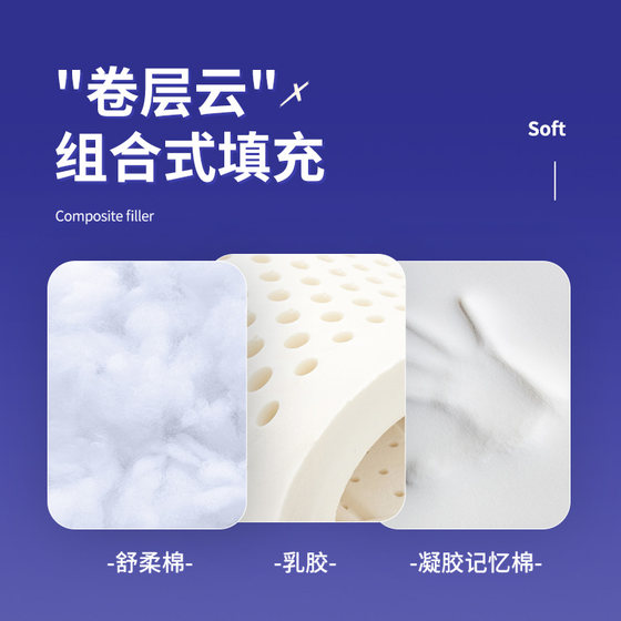 Yalan Yunmeng latex mattress