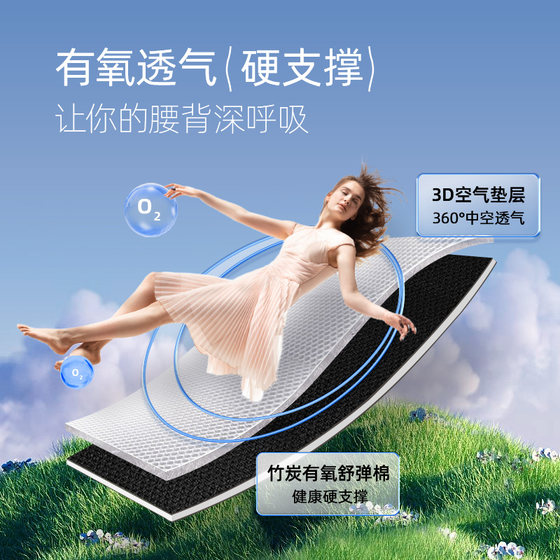 Arlan M1 Youdu flagship Max mattress with a firm sleeping feel and comfortable spring mattress