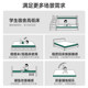 Yalan Xiaolan box removable and washable student dormitory mattress