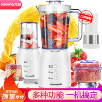 Joyoung Jiuyang JYL-C022E Juicer Household Fruit Small Fruit And Vegetable Fully Automatic Multifunction Electric