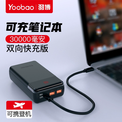 Apple, huawei, oppo, xiaomi, vivo, вместительный и большой совместимый мобильный телефон с зарядкой, блок питания, андроид, официальный флагманский магазин