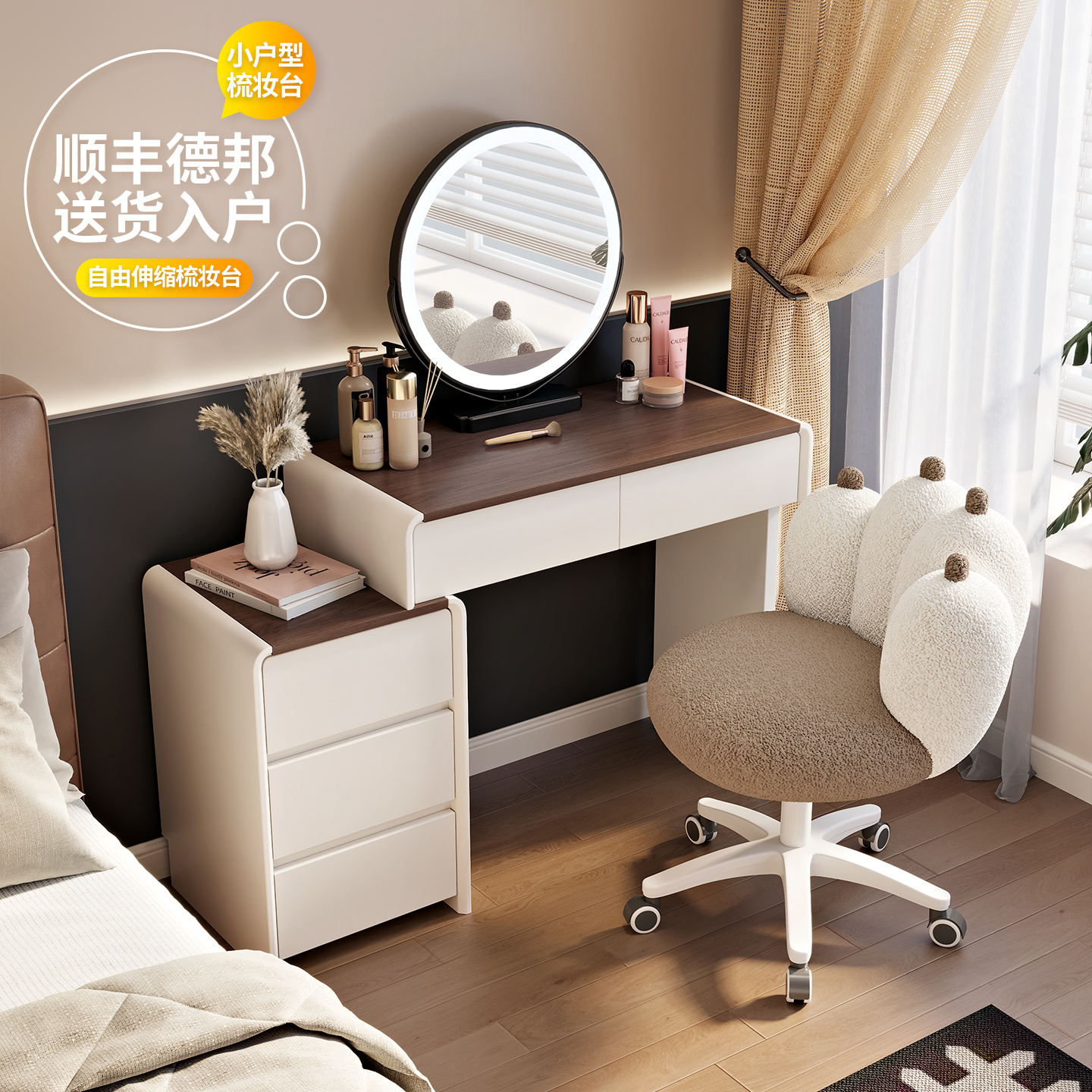 轻奢实木小户型梳妆台卧室60cm现代简约奶油风主卧斗柜一体化妆桌 - 图3
